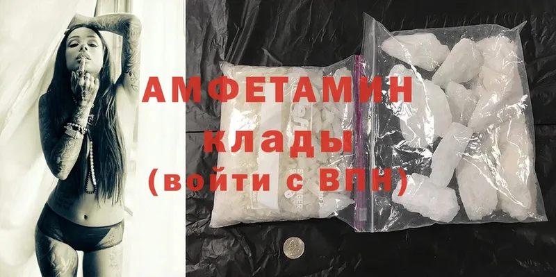 darknet официальный сайт  Киренск  АМФЕТАМИН VHQ 