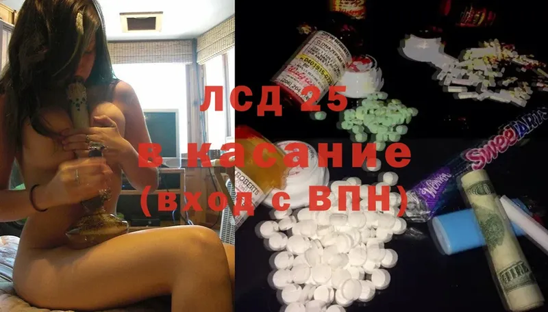 ЛСД экстази ecstasy  Киренск 