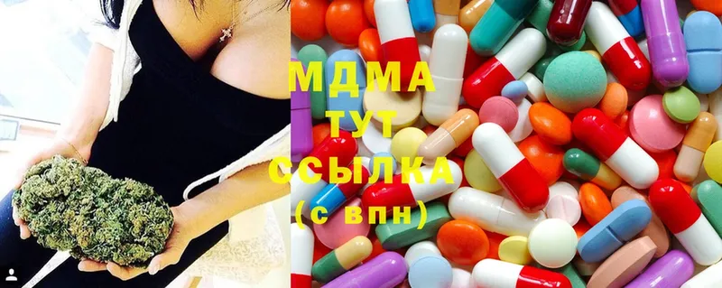 MDMA Molly  Киренск 