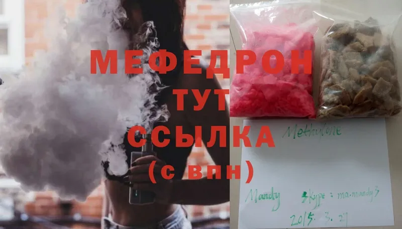 Меф мука  Киренск 